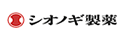 シオノギ製薬
